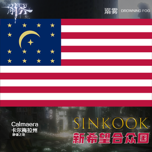 NHUS——卡尔梅拉州-斯蒂迪佩斯社区-奥克伍德大道氛围曲