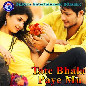 Ratire Maruchhi Tara