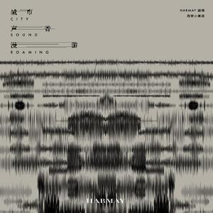 8.南山望 南（下）