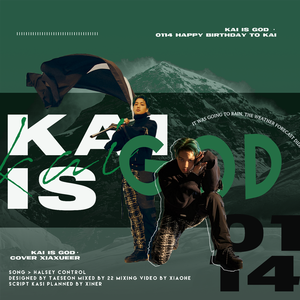 KAI IS GOD（KAI 庆生曲)