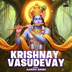 Krishnay Vasudevay