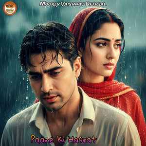 Paane Ki Hasrat