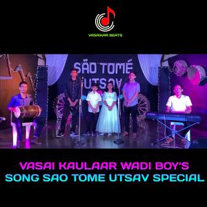 VASAI KAULAAR WADI BOY'S SONG SAO TOME UTSAV SPECIAL