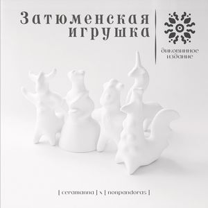 Конёк - единорог