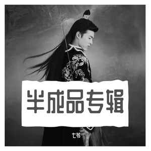 我和孤独牵了手