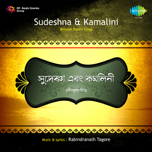 Nibiro Ontorotoro Boshonto Elo Prane