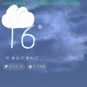 阴（Prod Gr33nart Beats）