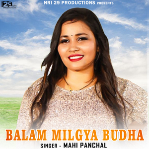 Balam Milgya Budha