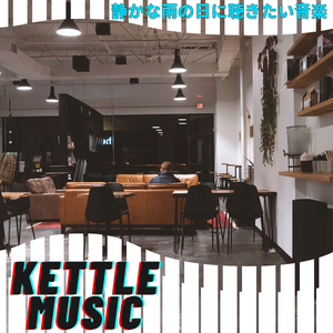 A Cup of Coffee in the Wind