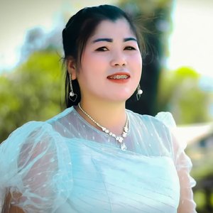 จริงใจให้ปะเมียมา