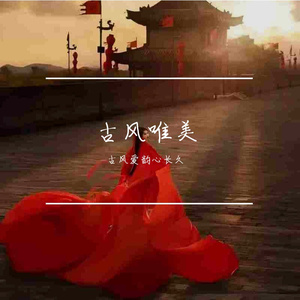 墨韵流年绘情梦