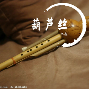 打跳欢歌（翻自 李春华）