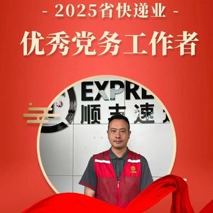 全力以赴，战高峰