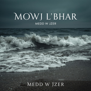 Mowj L’Bhar