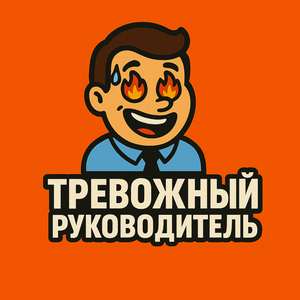 Пока все ищут настроение