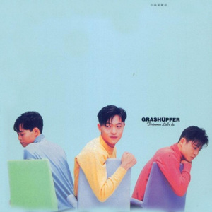 等你想你再亲你