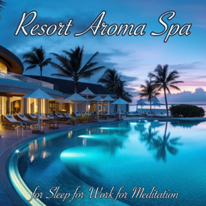 眠れる夢の世界 深い睡眠のために