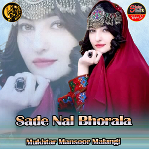 Sade Nal Bhorala (1)