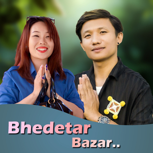 Bhedetar Bazar..