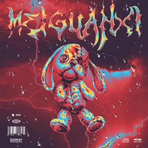 MEIGUANXI没关系（Prod. NextLane ×JohnLuther）