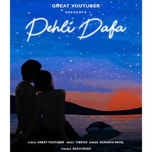 Pehli Dafa
