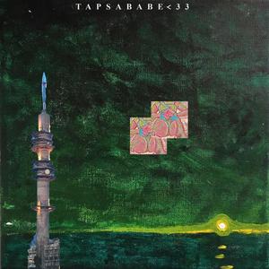 Ilmapallo (feat. Turisberg)