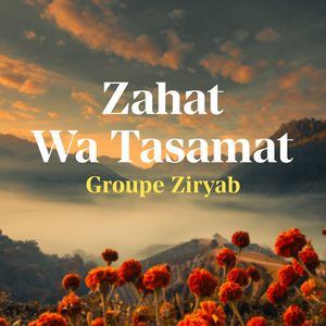 Falahi najah (Instrumental)
