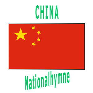 China - Yiyongjun Jinxingqu - Chinesische Nationalhymne ( Marsch der Freiwilligen )
