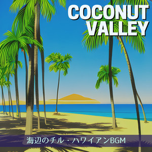 Moonlit Lanai Soiree