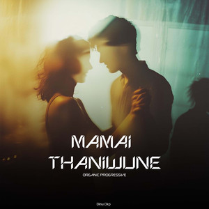 Mamai Thaniwune Organic Progressive