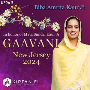 Man Kar Kabhoo Na Har Gun Gaayo - Raag Sarang
