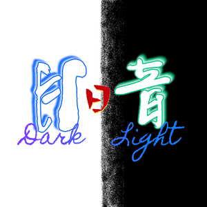 别来买我专辑（prod.by XVIBE）