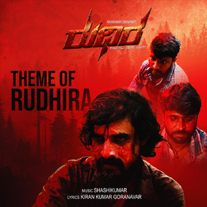 Theme of Rudhira