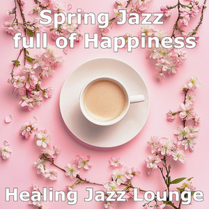 幸せいっぱいの春のジャズ