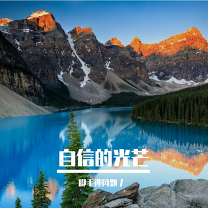 笔绘江南