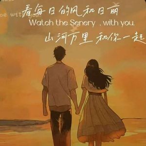 《时间的赠礼》