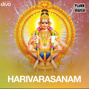 Harivarasanam
