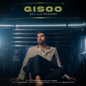 Gisoo