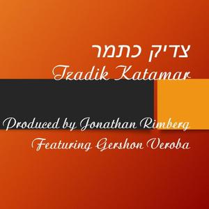 Tzadik Katamar (feat. Gershon Veroba)