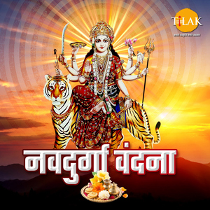 Nange Nange Paaun Chal Ke