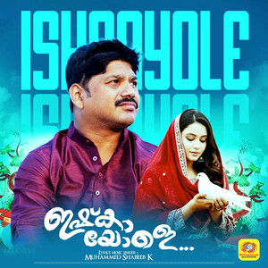 Ishqayole