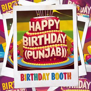 ਜਨਮਦਿਨ ਮੁਬਾਰਕ