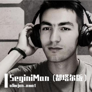 SeginiMan (都塔尔版）