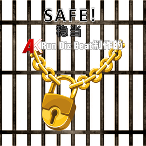 【说唱/Trap Beat】"稳当/Safe"