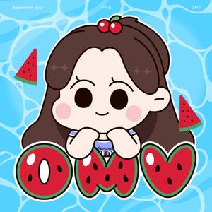 수박송-오마이비키