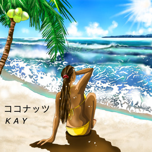 ココナッツ