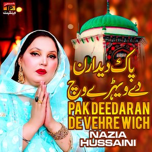 Pak Deedaran De Vehre Wich