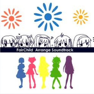 こんなに近くて、遠い距離