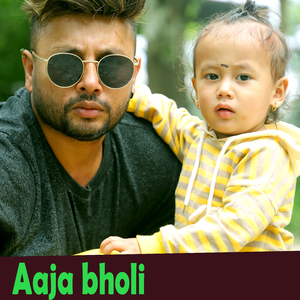 Aaja bholi