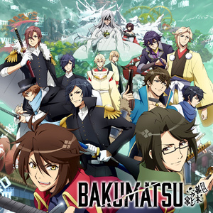 遥かなる旅 (TVSize)